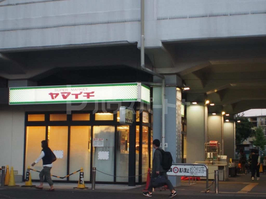 スーパー　ヤマイチ原木中山店（スーパー）まで202m