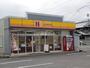 飲食店　ほっかほっか亭 平島店（飲食店）まで349m