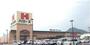 スーパー　ハローズ瀬戸店（スーパー）まで2022m