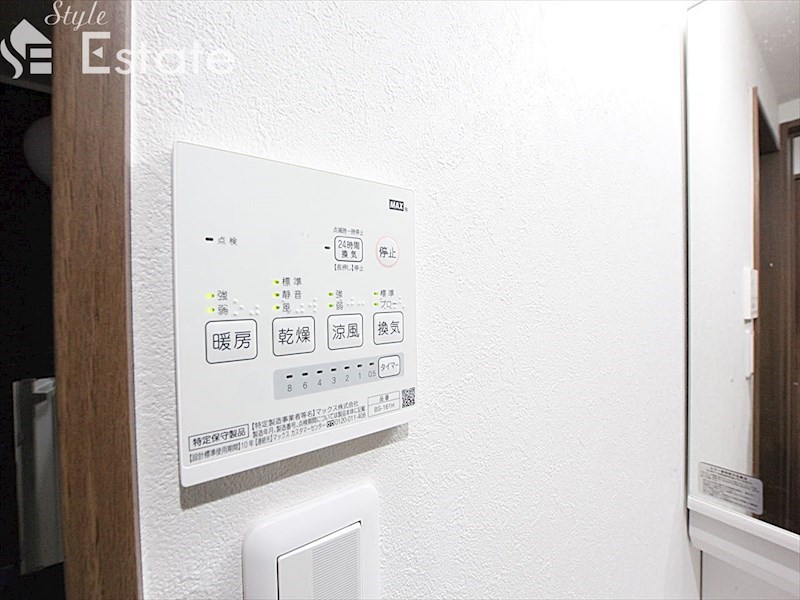 その他設備　浴室乾燥