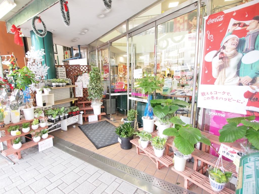 スーパー　ゆめマート小倉旦過（スーパー）まで183m