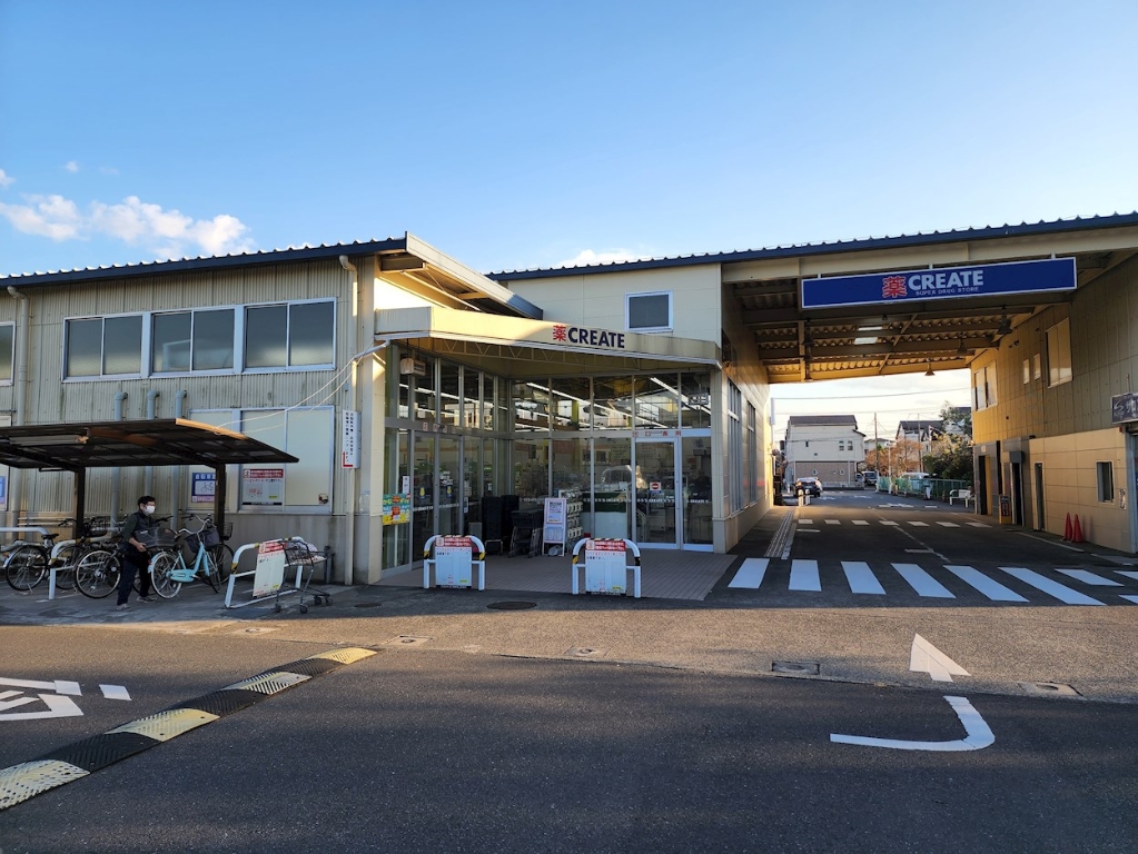 ドラックストア　クリエイトSD(エス・ディー) 相模原上鶴間店（ドラッグストア）まで775m