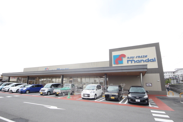 スーパー　万代　紀寺店（スーパー）まで285m