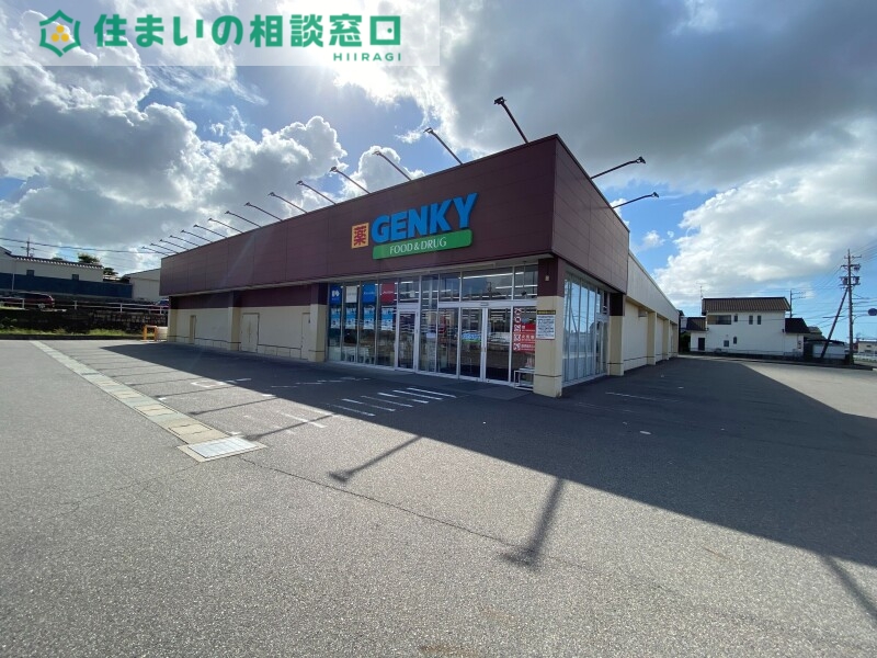 ドラックストア　ゲンキー平坂橋南店（ドラッグストア）まで1100m