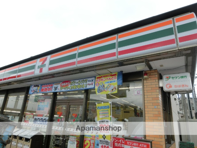 コンビニ　セブンイレブン（コンビニ）まで418m