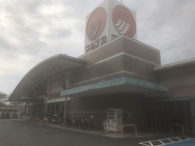 スーパー　山陽マルナカ　郡店（スーパー）まで829m
