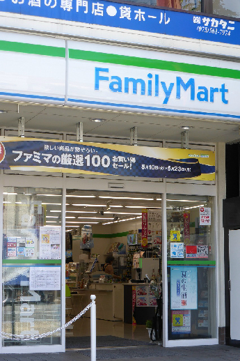 コンビニ　ファミリーマート京阪七条店（コンビニ）まで458m