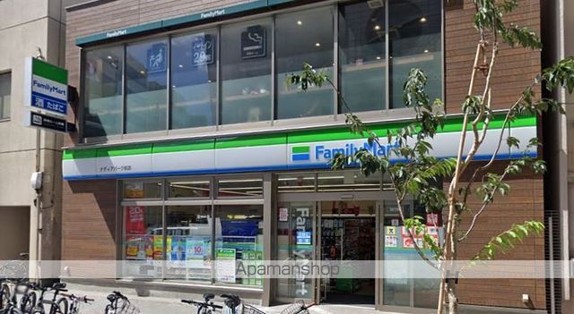 コンビニ　ファミリーマート（コンビニ）まで254m