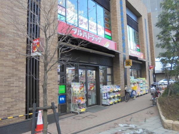 ドラックストア　ツルハドラッグ大井1丁目店（ドラッグストア）まで775m