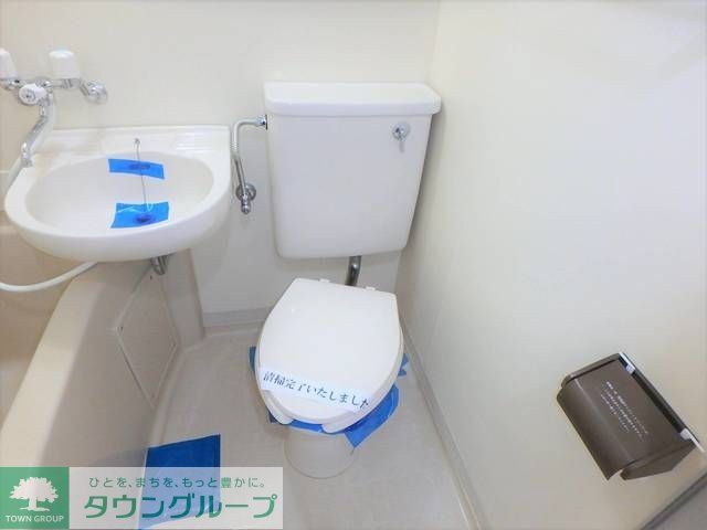 トイレ　タウンハウジング調布店まで♪