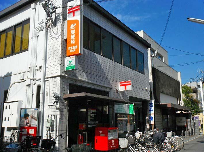 郵便局　茨木高瀬郵便局（郵便局）まで270m