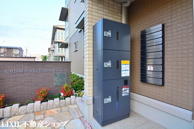 その他共有部分　宅配ＢＯＸがあります。