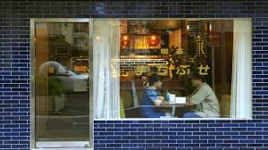 飲食店　喫茶まちぶせ（飲食店）まで538m