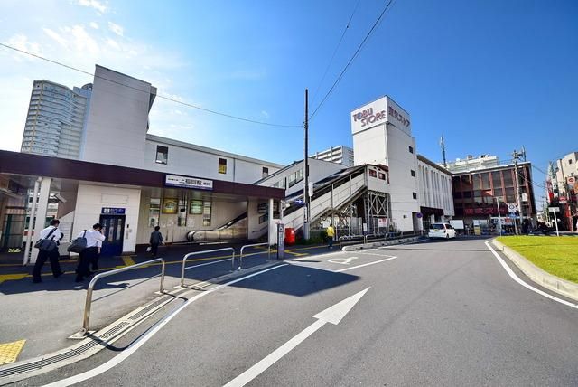 その他　上福岡駅（その他）まで450m