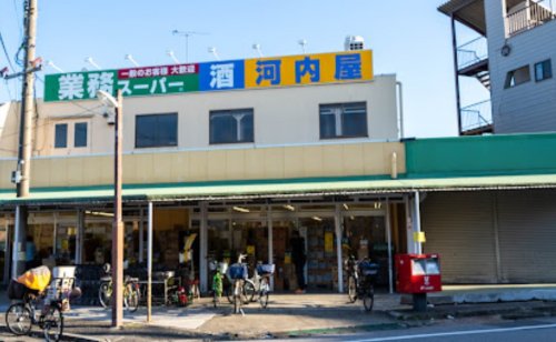 スーパー　業務スーパー 奥戸店（スーパー）まで1191m