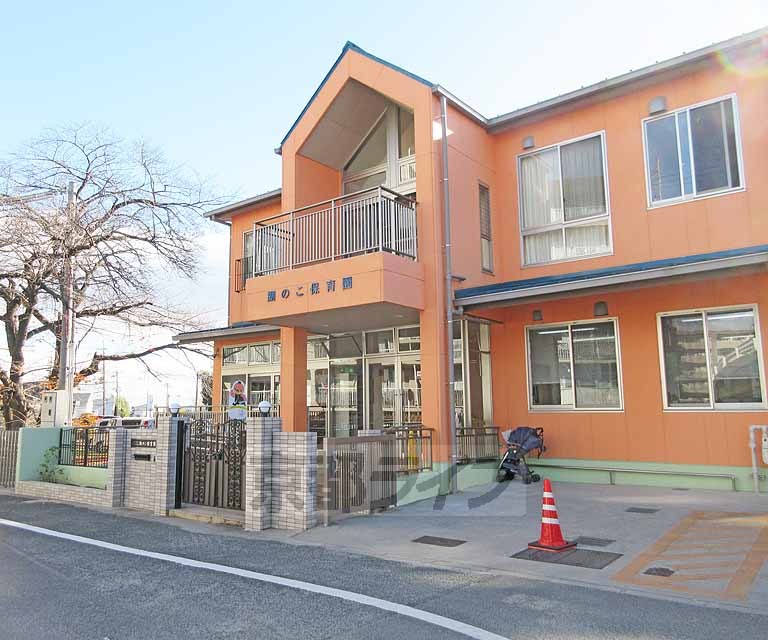幼稚園・保育園　湖のこ保育園（幼稚園・保育園）まで844m