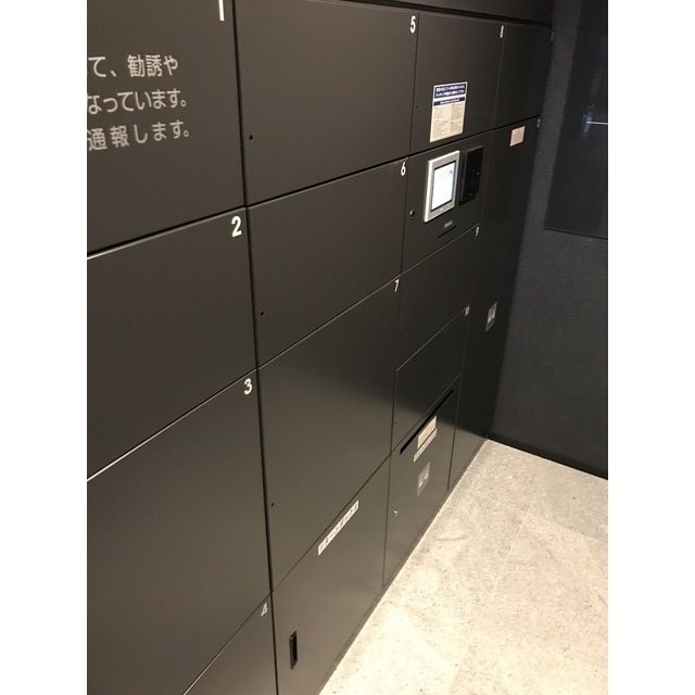 その他共有部分　☆宅配ボックス☆