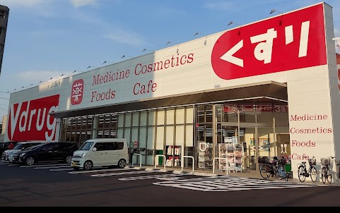 ドラックストア　V・ｄｒｕｇ金城店（ドラッグストア）まで66m