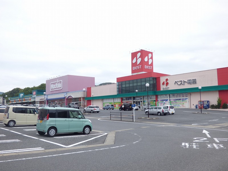 スーパー　マックスバリュ長崎インター店（スーパー）まで926m