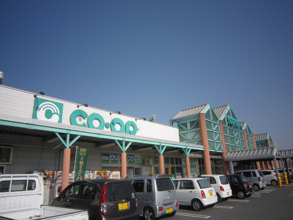 スーパー　コープかごしま 国分店（スーパー）まで592m