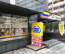 コンビニ　ミニストップ 新横浜1丁目店（コンビニ）まで112m