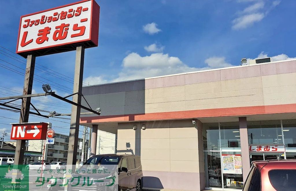ショッピングセンター　ファッションセンターしまむら三室店（ショッピングセンター）まで640m