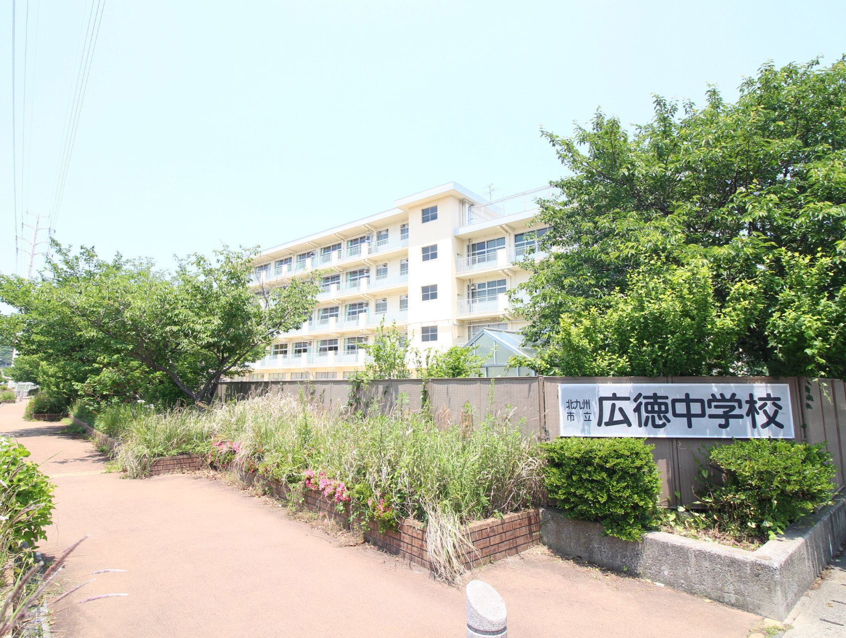 中学校　北九州市立広徳中学校（中学校）まで188m