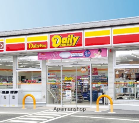 コンビニ　デイリーヤマザキ（コンビニ）まで4558m