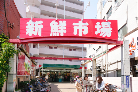 スーパー　新鮮市場町屋店（スーパー）まで425m