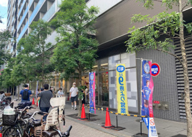 スーパー　サミットストア 渋谷本町店（スーパー）まで120m