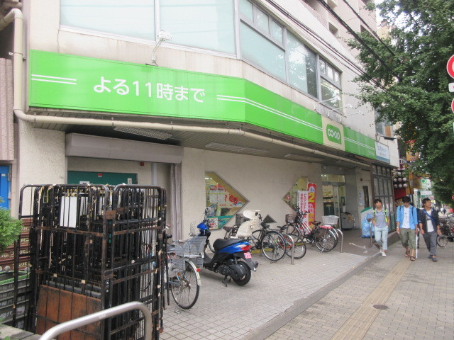 その他　コープ白山店（その他）まで586m