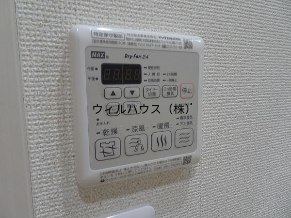 その他設備　浴室乾燥機！