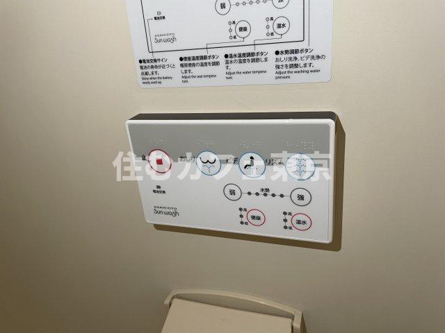 トイレ　ウォシュレット機能付きのトイレです※別部屋写真