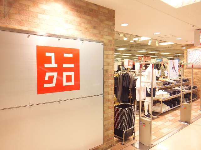 その他　ユニクロ イトーヨーカドー船橋店（その他）まで1109m