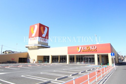 スーパー　ヤオコー　越谷蒲生店（スーパー）まで2158m
