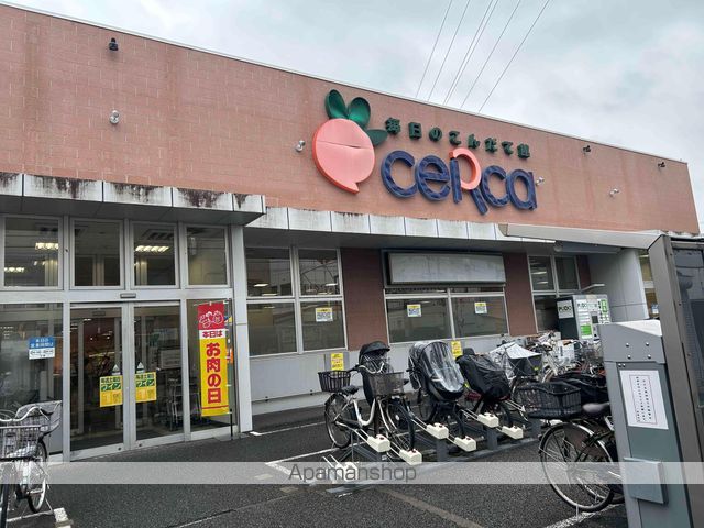 スーパー　セルカ高砂店（スーパー）まで850m