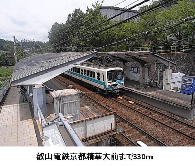 その他　京都精華大前駅（その他）まで334m