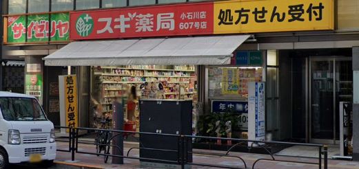飲食店　サイゼリヤ　文京区役所前店（飲食店）まで456m