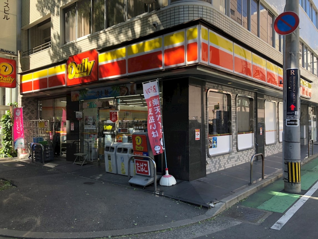 コンビニ　デイリーヤマザキ 博多駅筑紫口店（コンビニ）まで517m