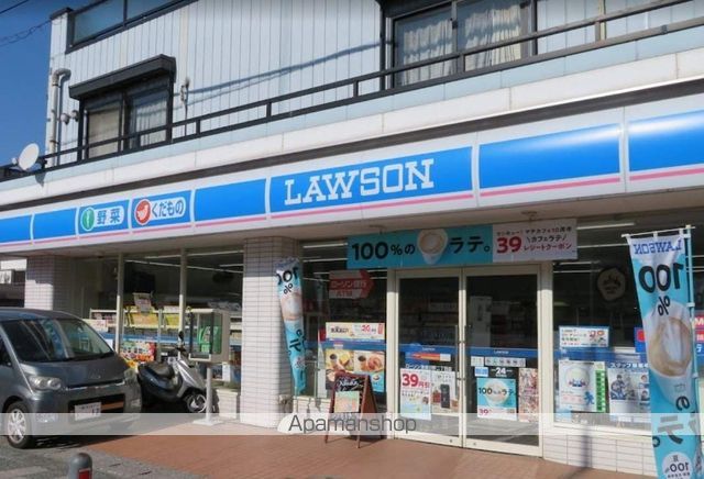 コンビニ　ローソン港南日野二丁目店（コンビニ）まで761m
