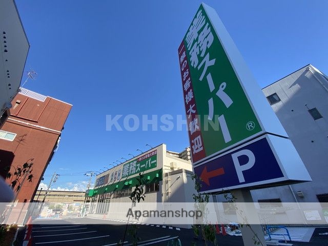 スーパー　業務スーパー 天下茶屋駅前店（スーパー）まで174m
