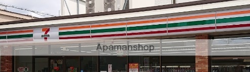 コンビニ　セブンイレブン（コンビニ）まで329m