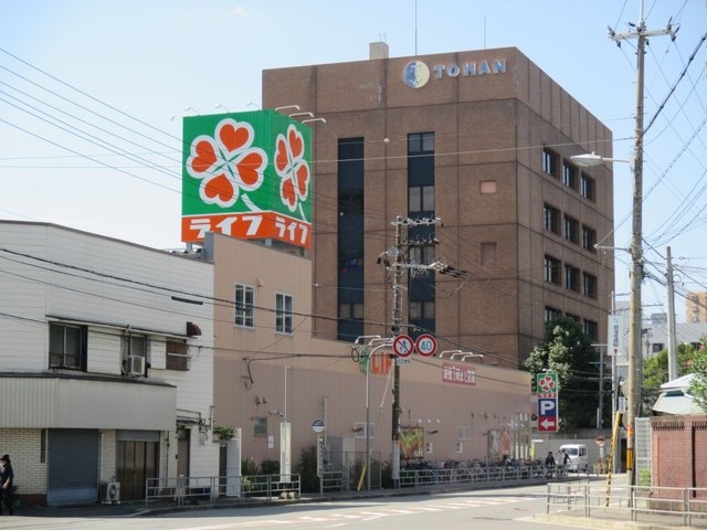 スーパー　ライフ大淀中店（スーパー）まで590m