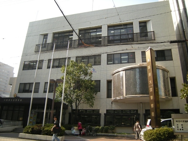 警察署・交番　大淀警察署（警察署・交番）まで671m