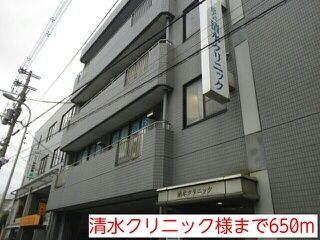 病院　清水クリニック様（病院）まで650m