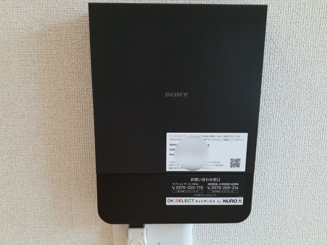 その他設備