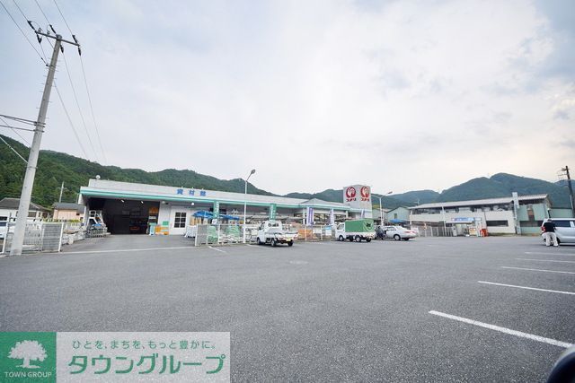 ホームセンター　コメリハード＆グリーン原市場店（ホームセンター）まで5490m