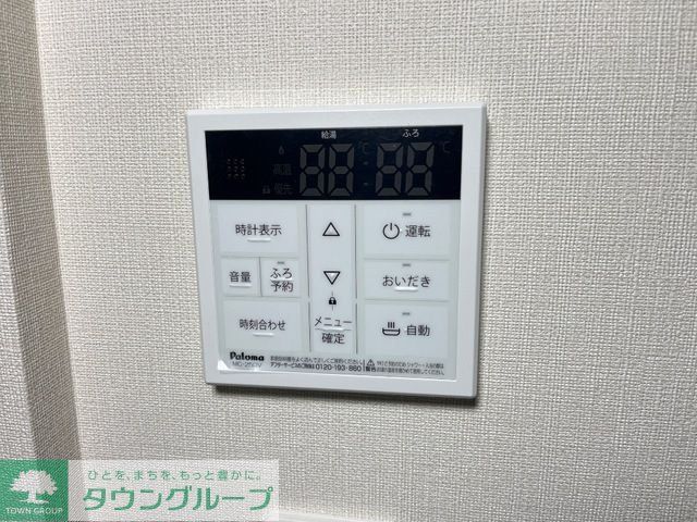 その他部屋・スペース