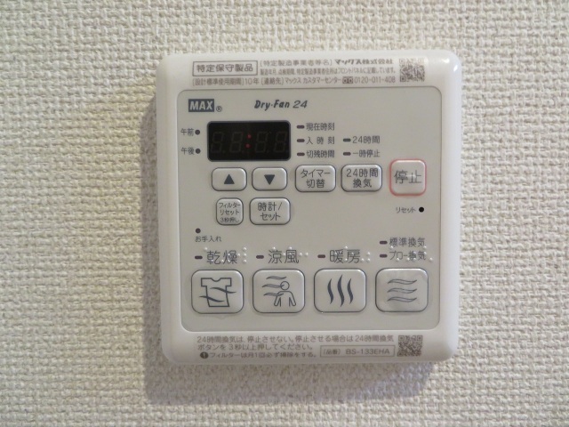 その他部屋・スペース