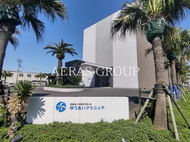 病院　ゆうあいクリニック（病院）まで716m